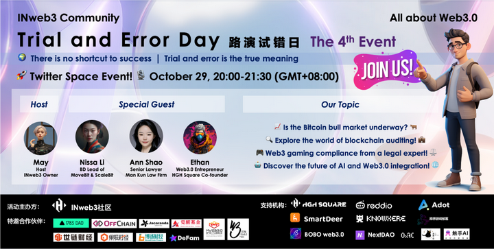 区块链创业(区块链创业有哪些大牛) 区块链创业(区块链创业有哪些大牛)