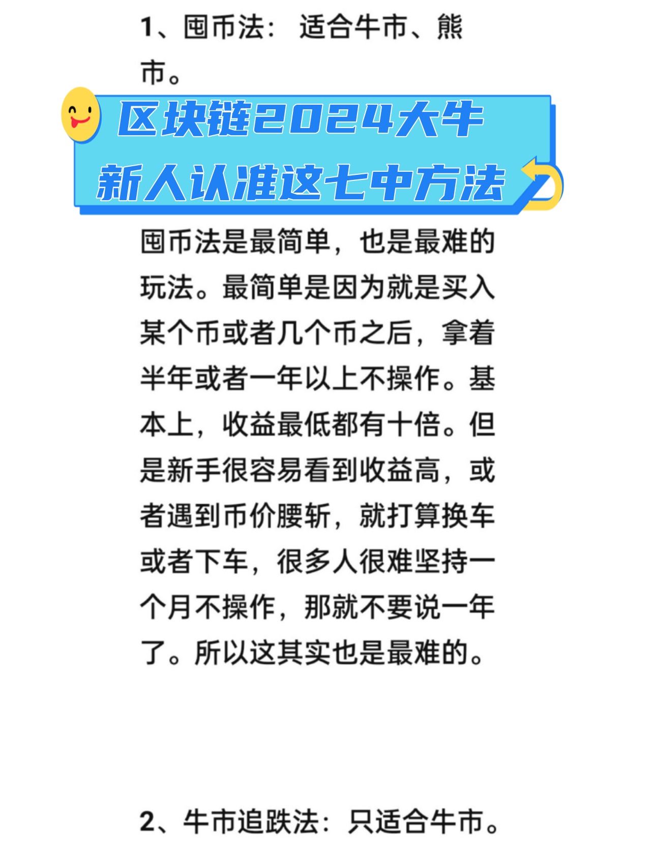 区块链事件(区块链事件代码查询) 区块链事件(区块链事件代码查询)