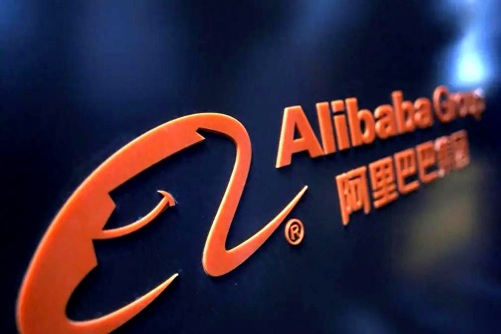 阿里区块链(阿里区块链开发)