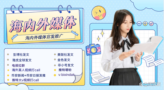 区块链媒体(区块链媒体案例)