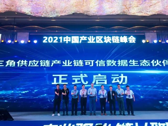 区块链峰会(区块链峰会什么时间开) 区块链峰会(区块链峰会什么时间开)