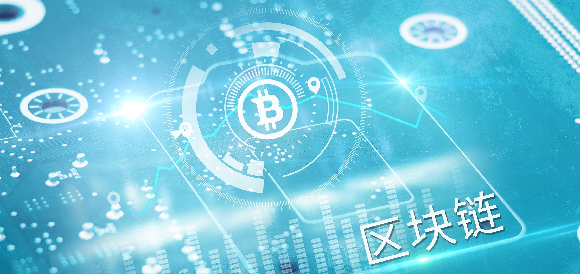 物联网区块链(物联网区块链是什么) 物联网区块链(物联网区块链是什么)