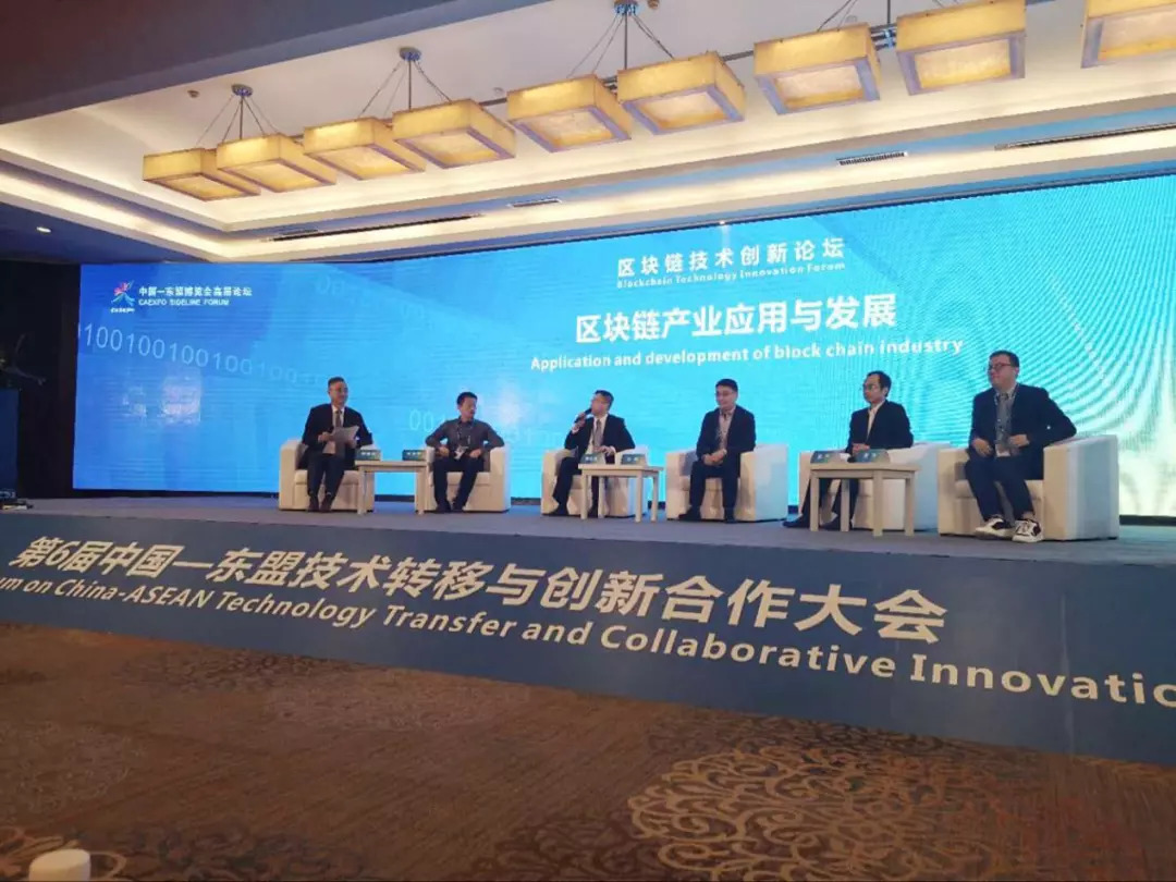 区块链论坛(区块链最火的论坛)