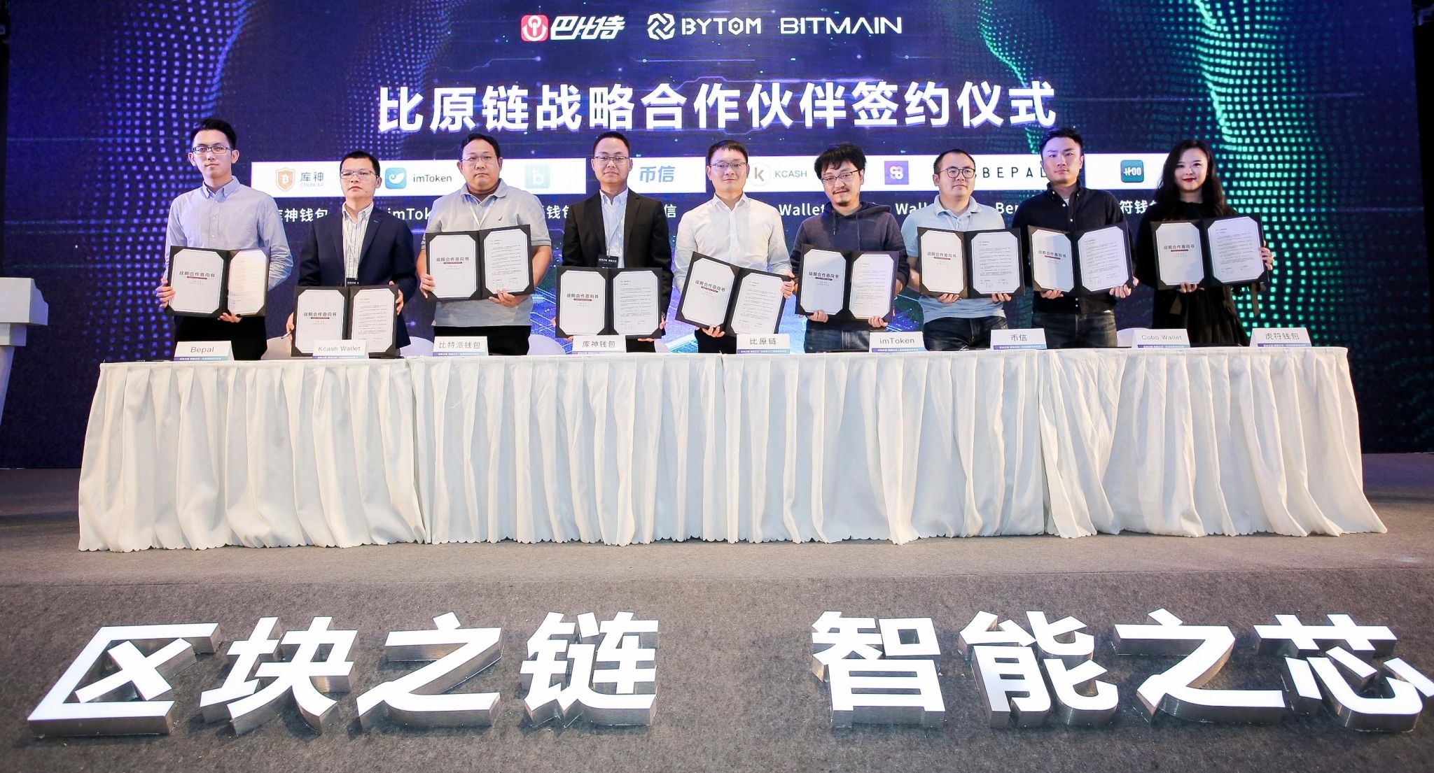 区块链论坛(区块链最火的论坛) 区块链论坛(区块链最火的论坛)