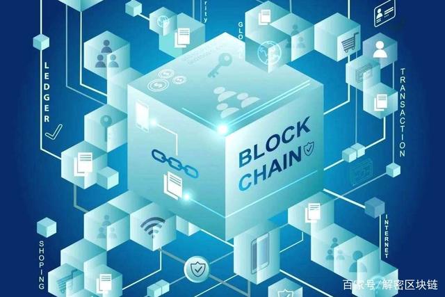 区块链ibm(区块链用大白话解释)