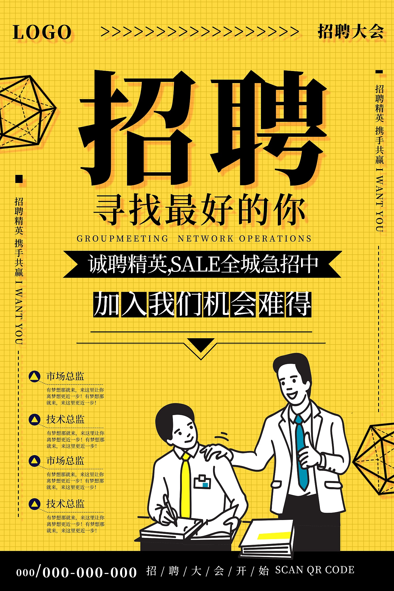 区块链招聘(区块链招聘业务员) 区块链招聘(区块链招聘业务员)