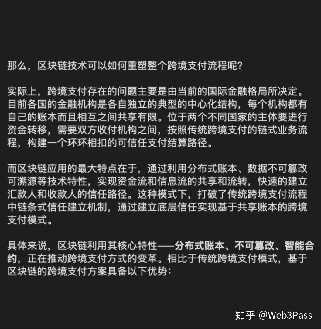 区块链支付(区块链支付系统开发) 区块链支付(区块链支付系统开发)