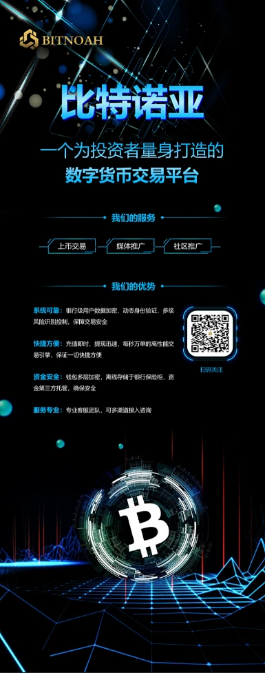 区块链合同(区块链合同协议)