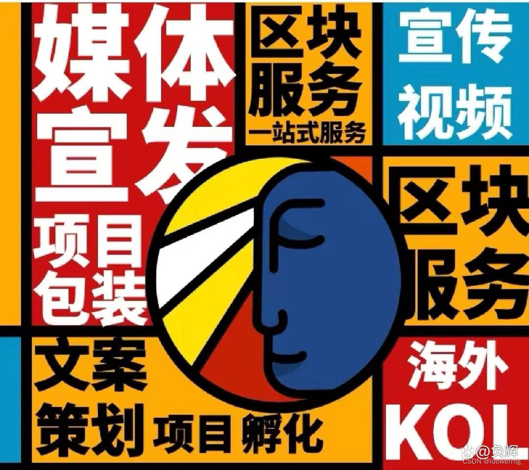 区块链媒体(区块链权威媒体)