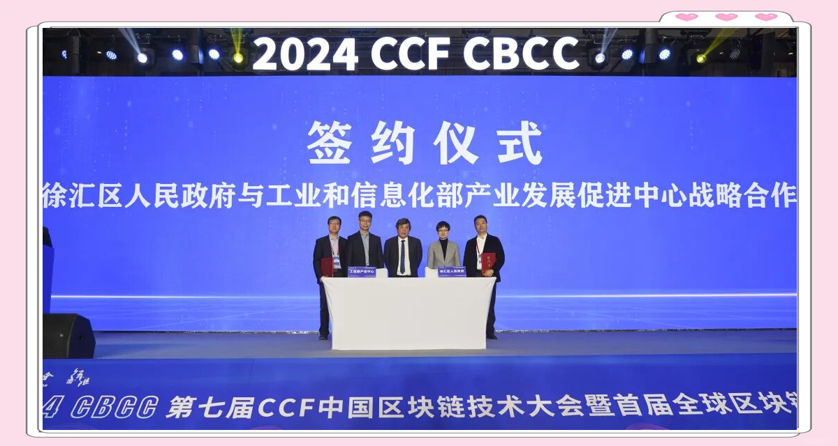 世界区块链(世界区块链大会)