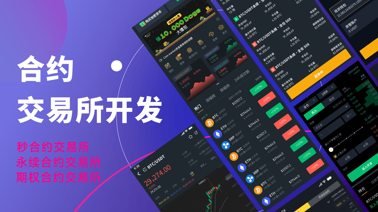 区块链系统(区块链系统开发多少钱)