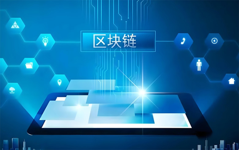 公有区块链(公有区块链Public Block Chains是指?)