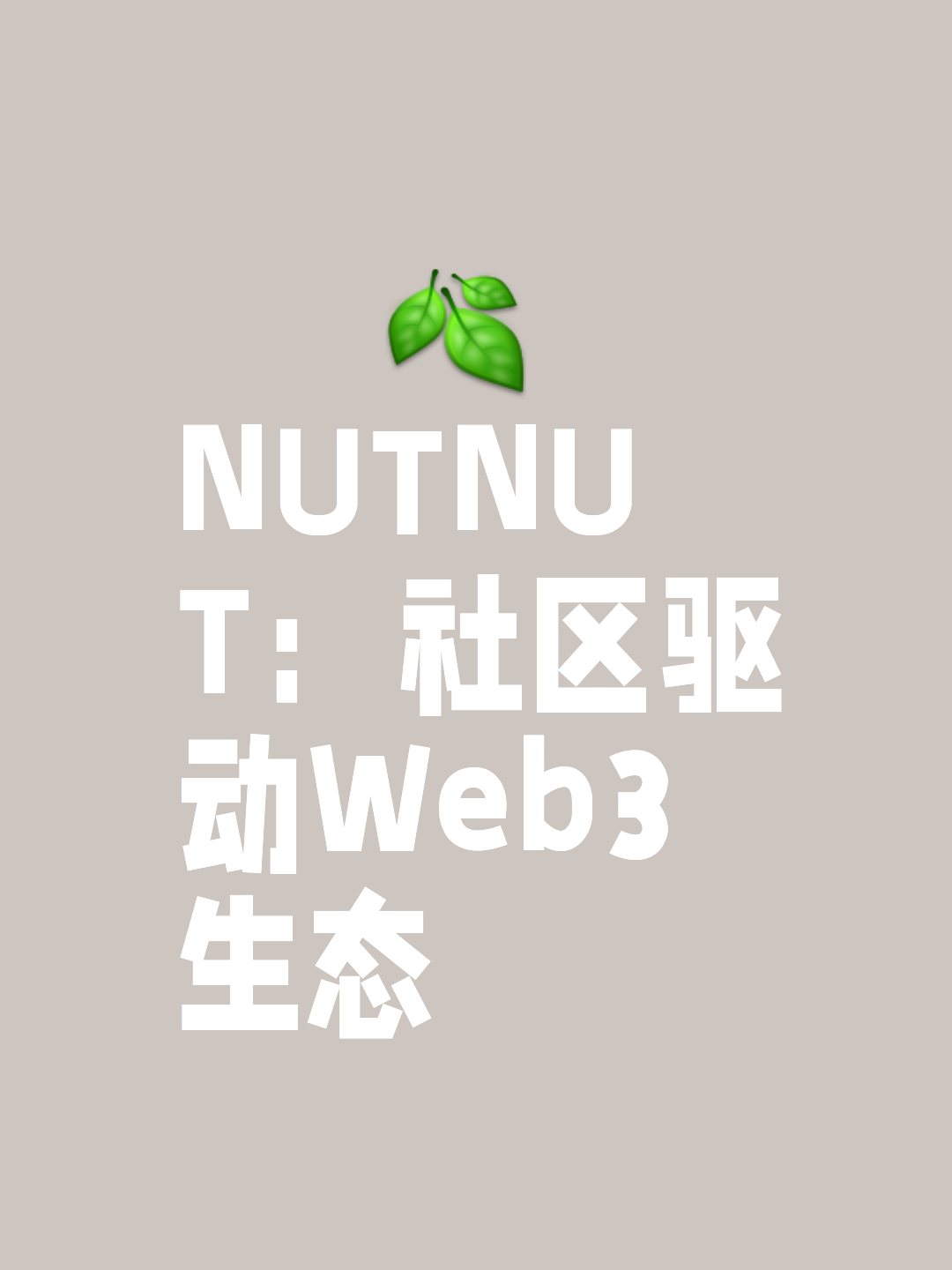 区块链社区(新浪财经区块链社区) 区块链社区(新浪财经区块链社区)