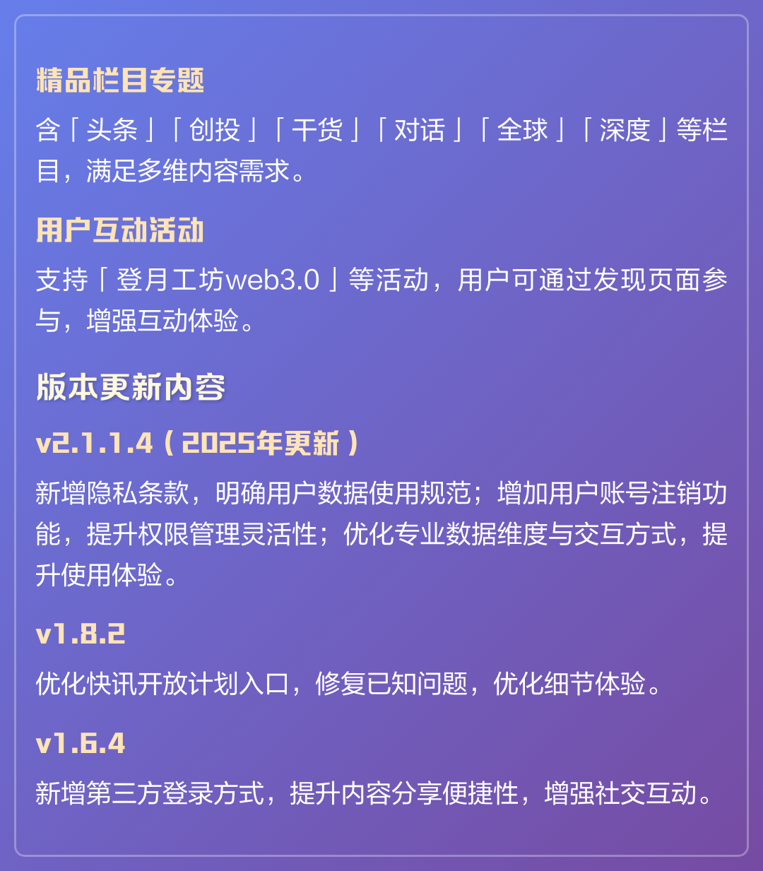 区块链媒体(区块链媒体宣发) 区块链媒体(区块链媒体宣发)