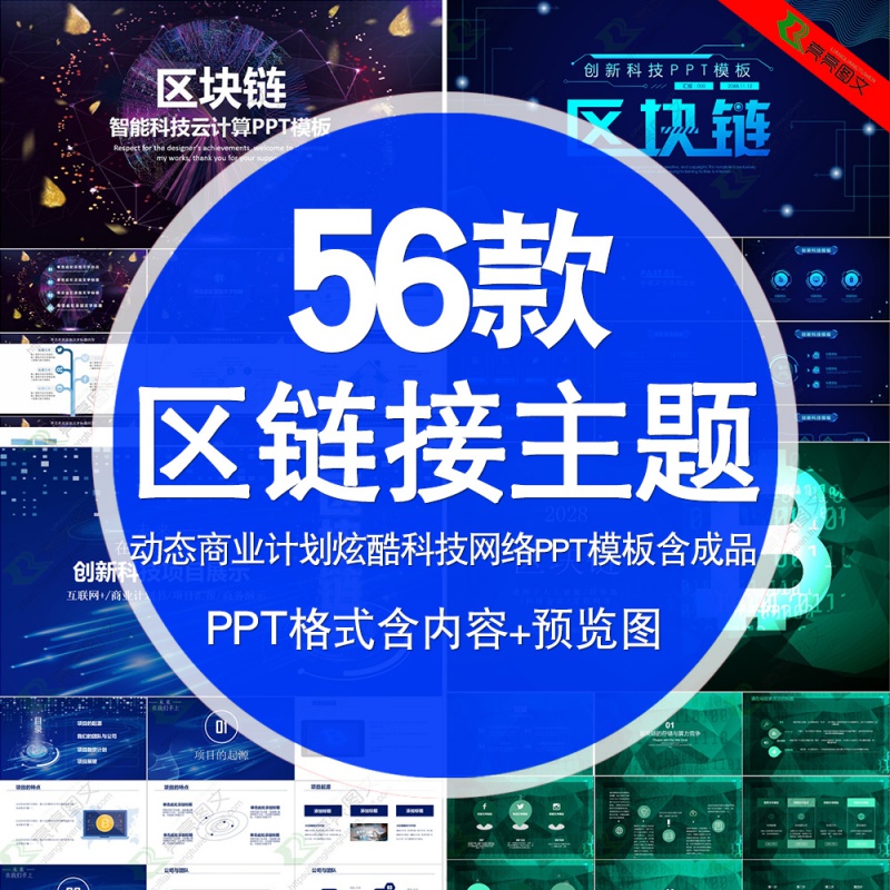 虚拟币区块链(虚拟币区块链怎么赚钱)