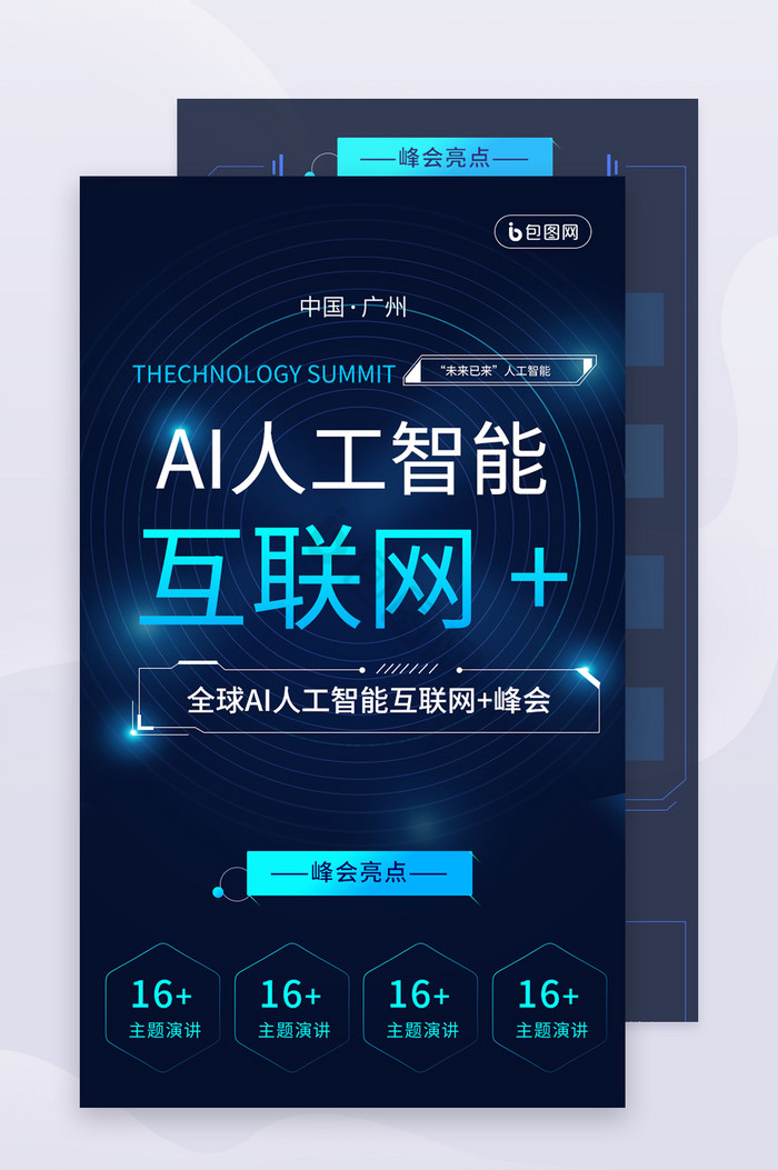 区块链网(区块链网络是什么)