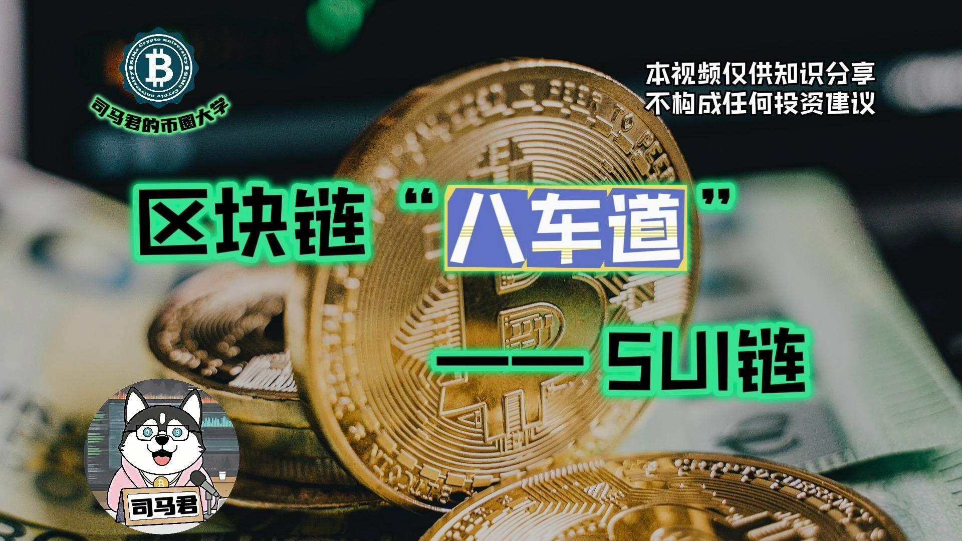 公有区块链(区块链公有链)