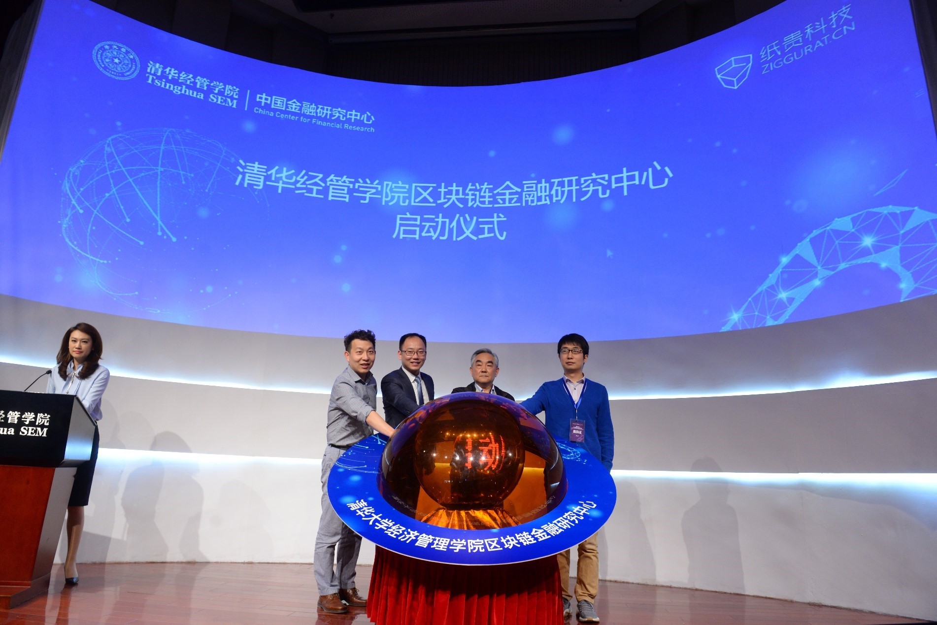 区块链论坛(2020年区块链论坛)